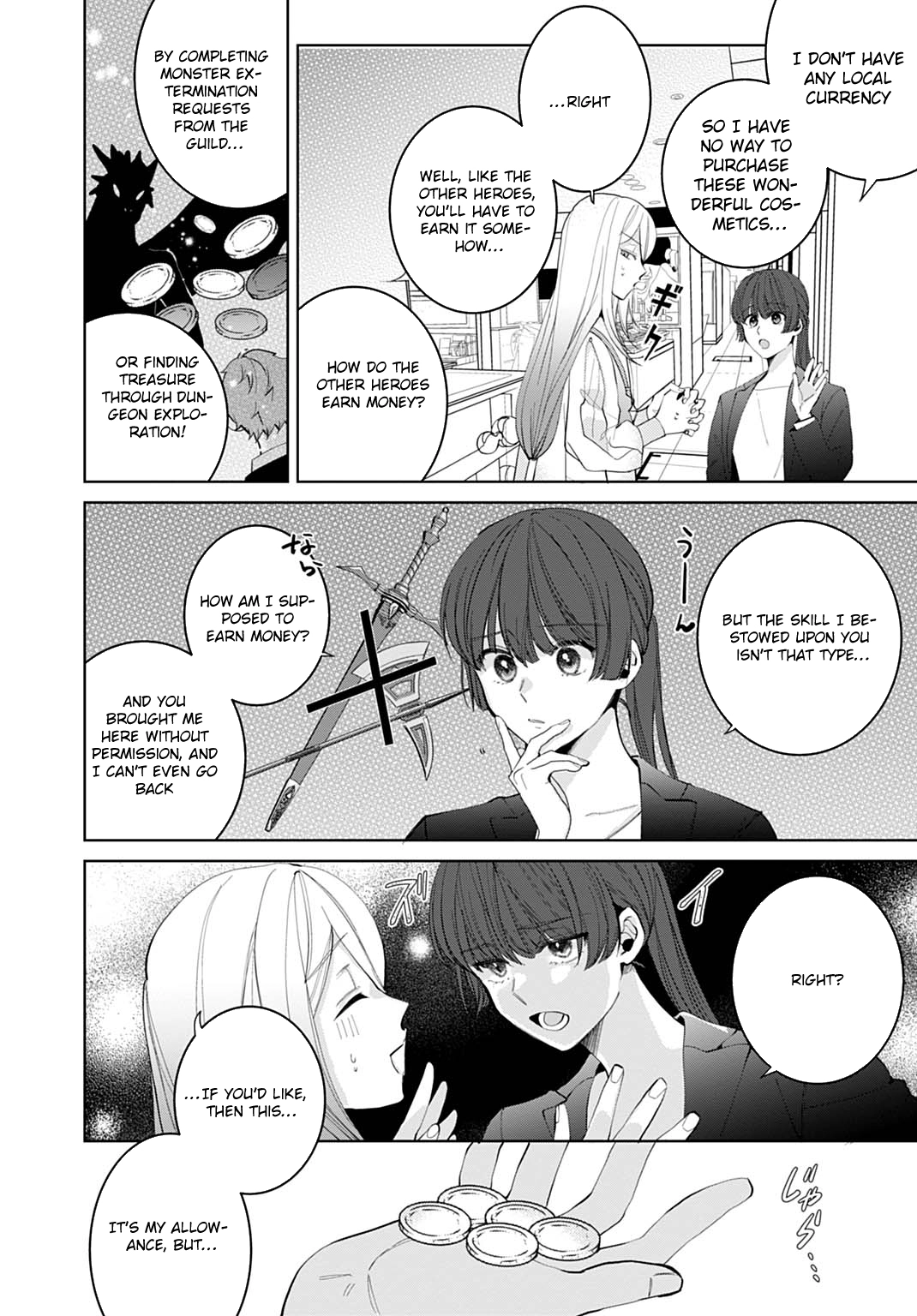 Modern Cosmetics Are Overpowered in Another World Chapter 1 Page 18